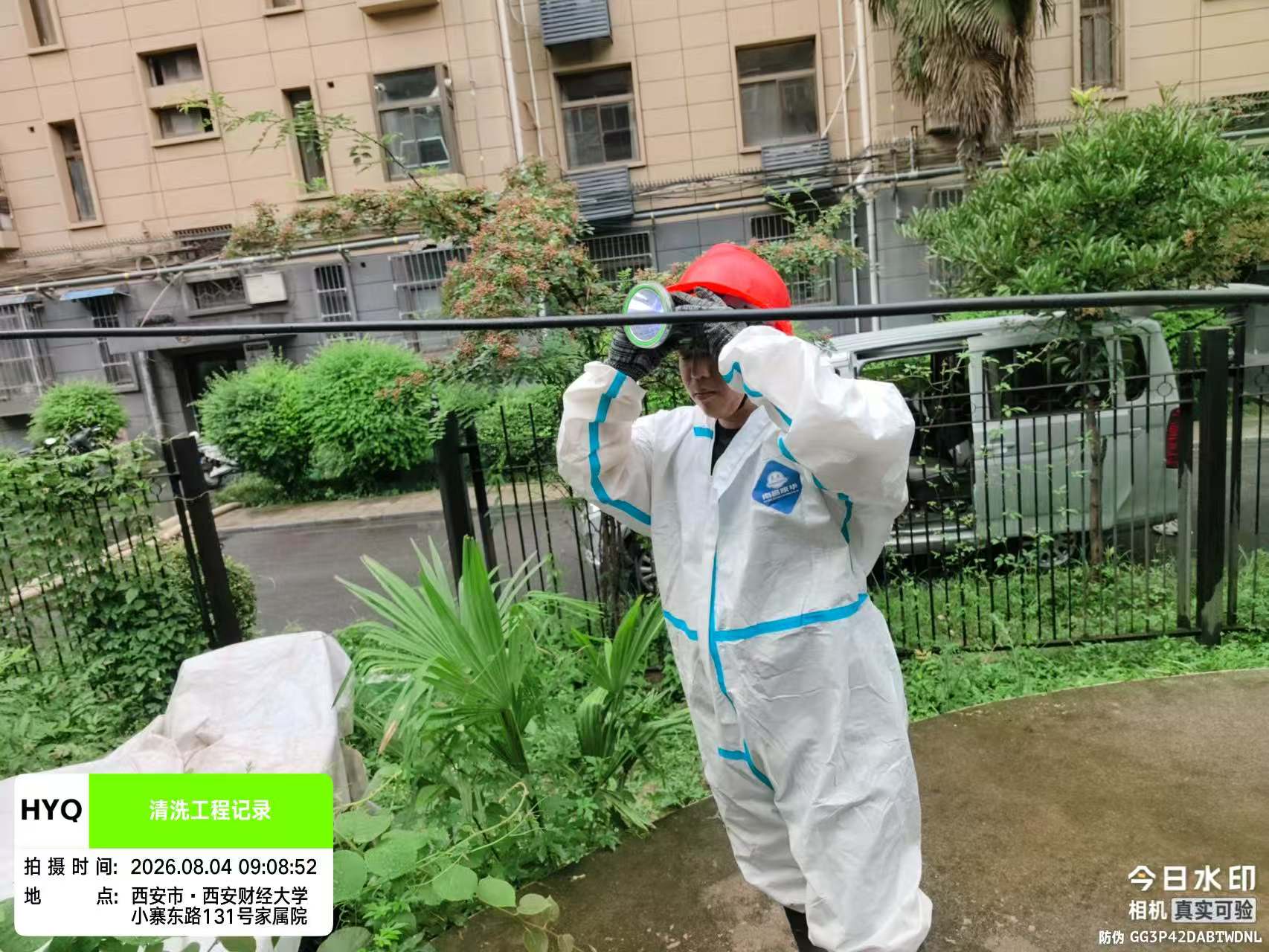 攀枝花清洁服务